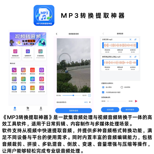 强亮科技