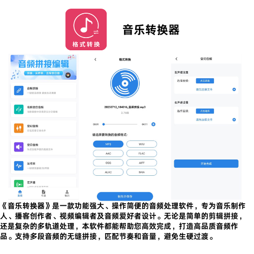 强亮科技