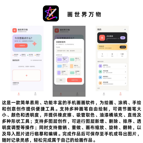 强亮科技