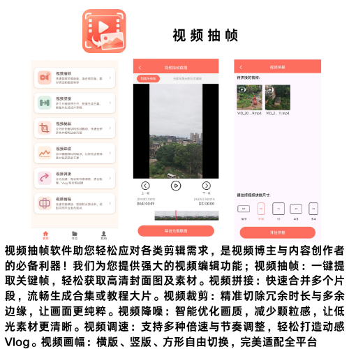 强亮科技
